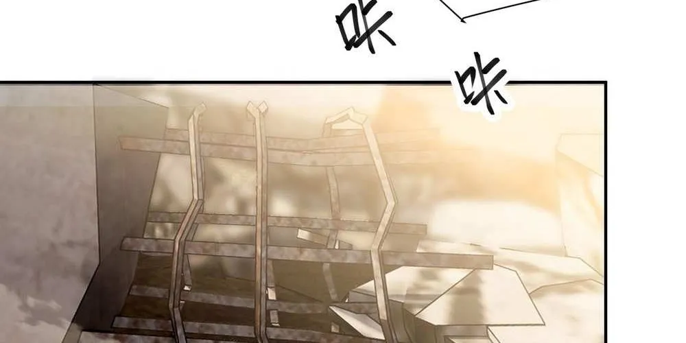 Read I am the Final Boss chapter 24 image 23 on Lezhin