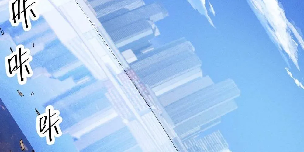 Read I am the Final Boss chapter 26 image 20 on Lezhin
