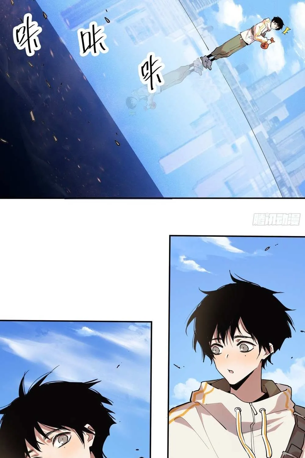 Read I am the Final Boss chapter 26 image 21 on Lezhin