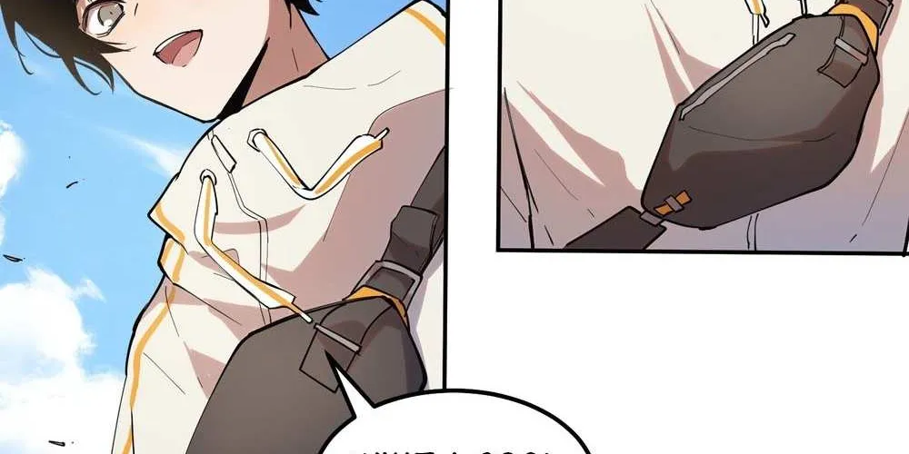 Read I am the Final Boss chapter 26 image 22 on Lezhin