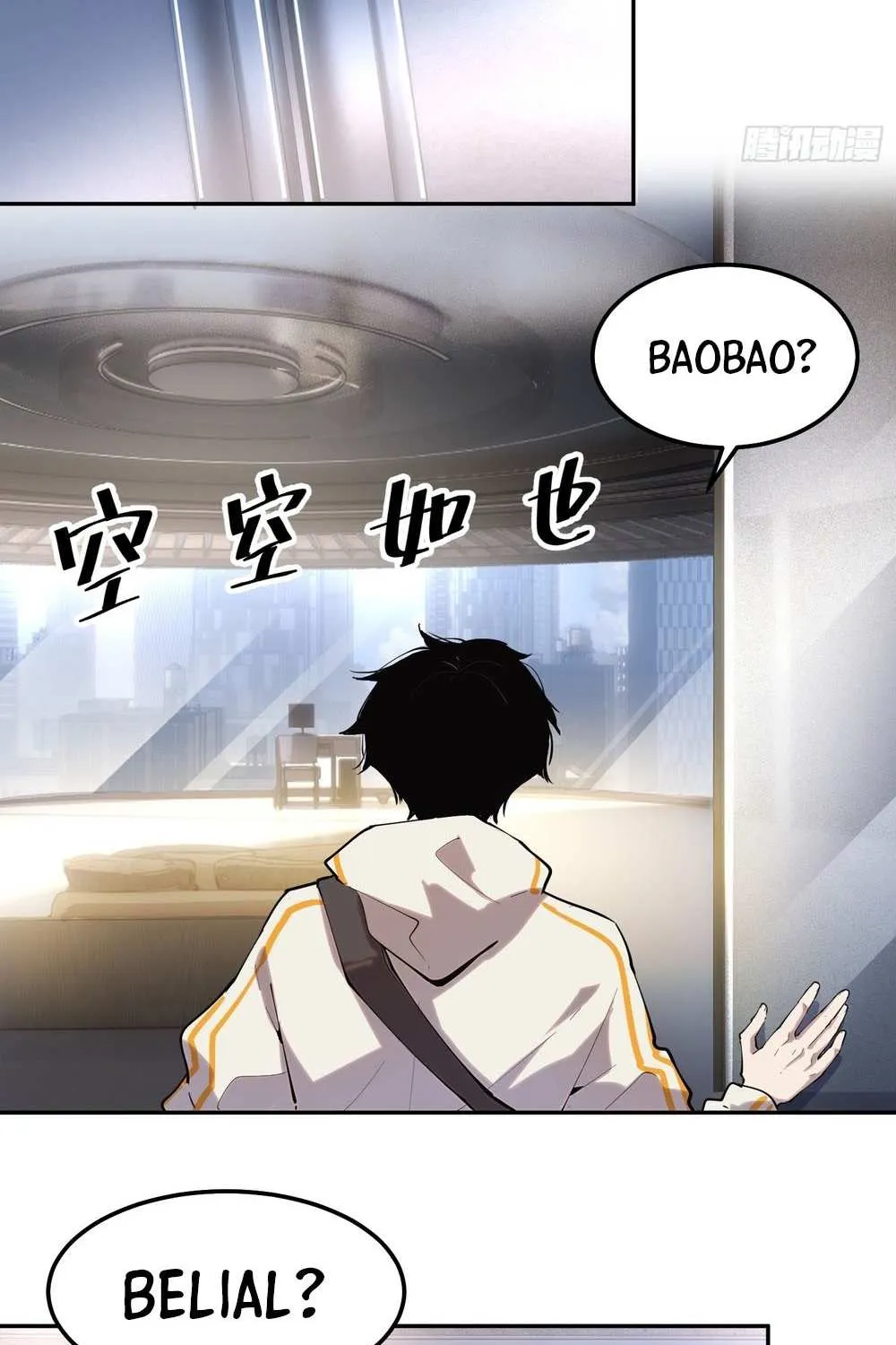 Read I am the Final Boss chapter 26 image 45 on Lezhin
