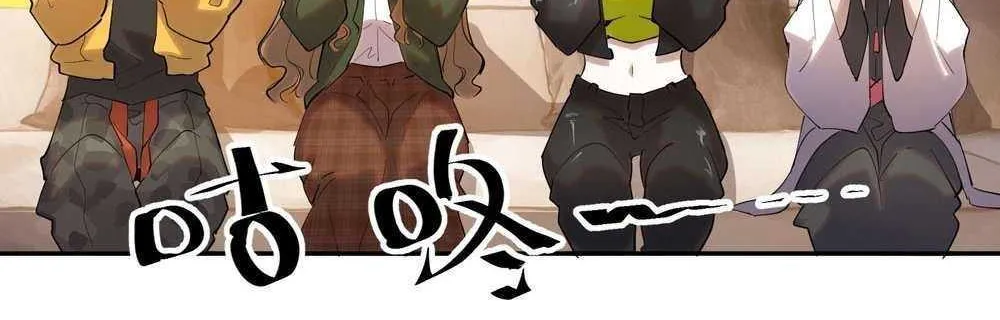 Read I am the Final Boss chapter 28 image 13 on Lezhin