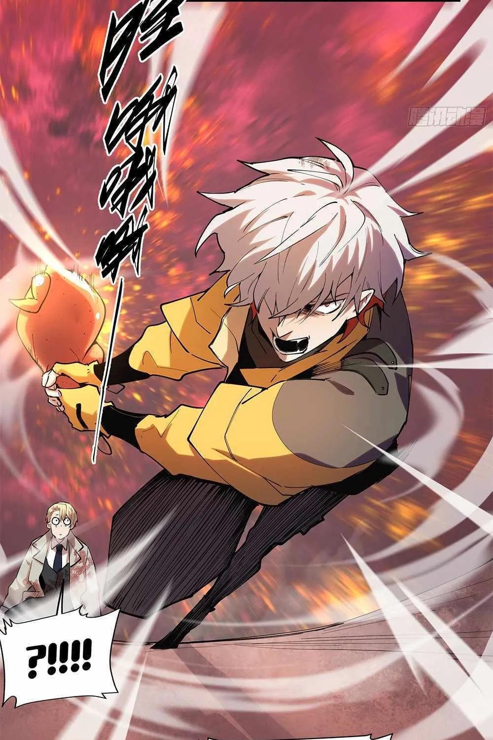 Read I am the Final Boss chapter 32 image 12 on Lezhin