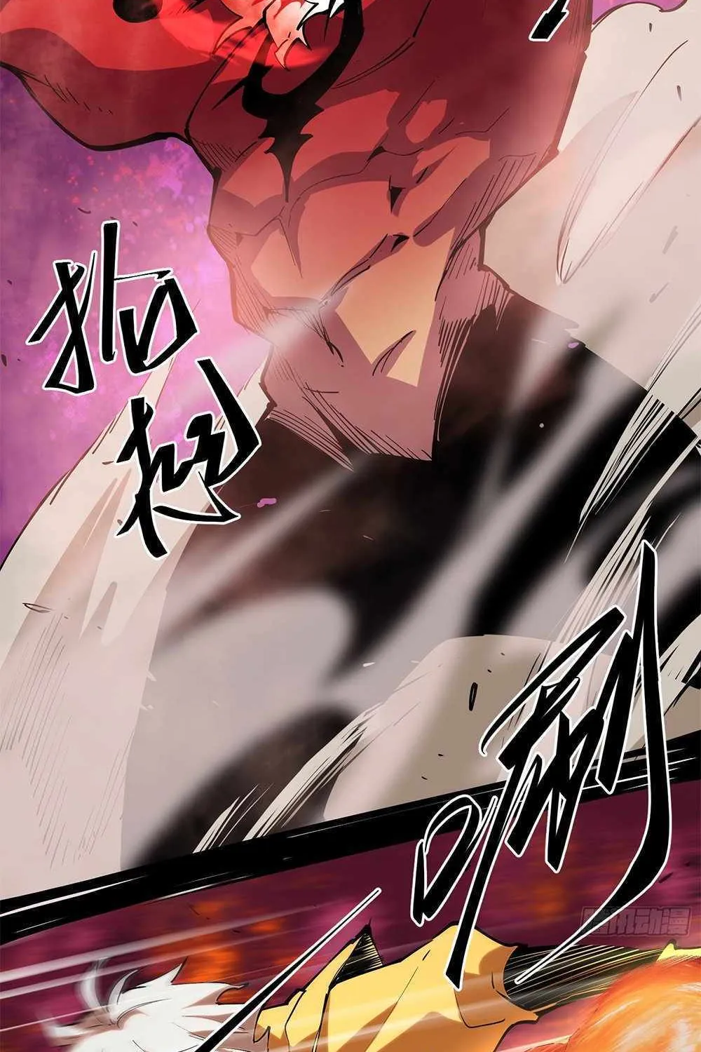 Read I am the Final Boss chapter 32 image 17 on Lezhin
