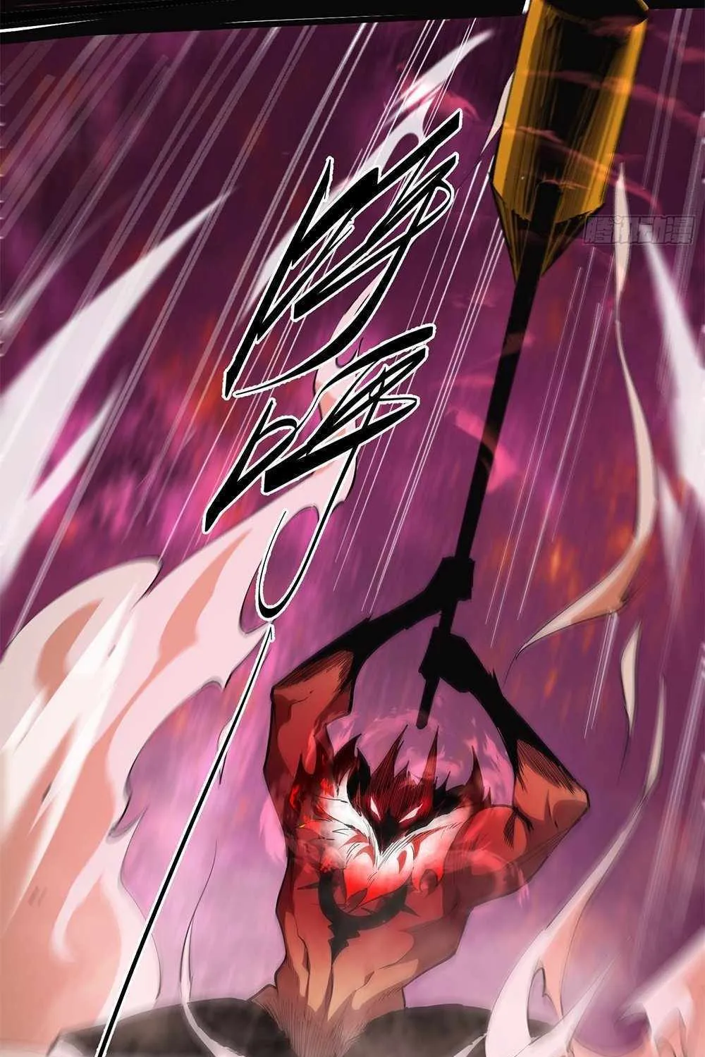 Read I am the Final Boss chapter 32 image 4 on Lezhin