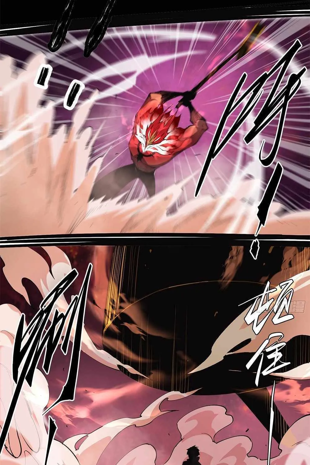 Read I am the Final Boss chapter 32 image 8 on Lezhin