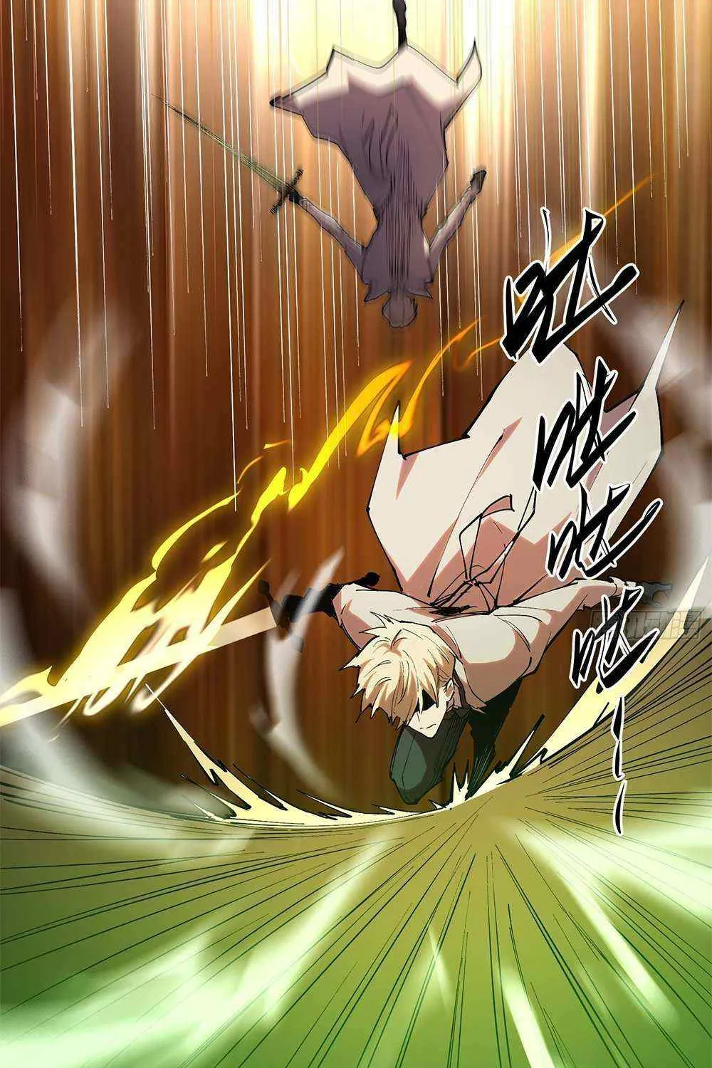 Read I am the Final Boss chapter 35 image 13 on Lezhin
