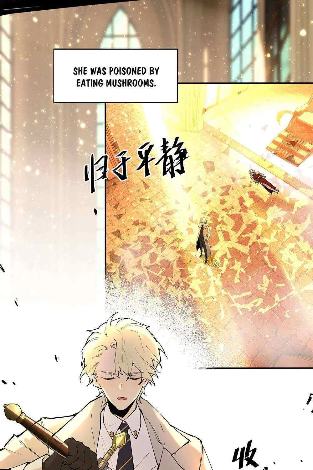 Read I am the Final Boss chapter 35 image 32 on Lezhin