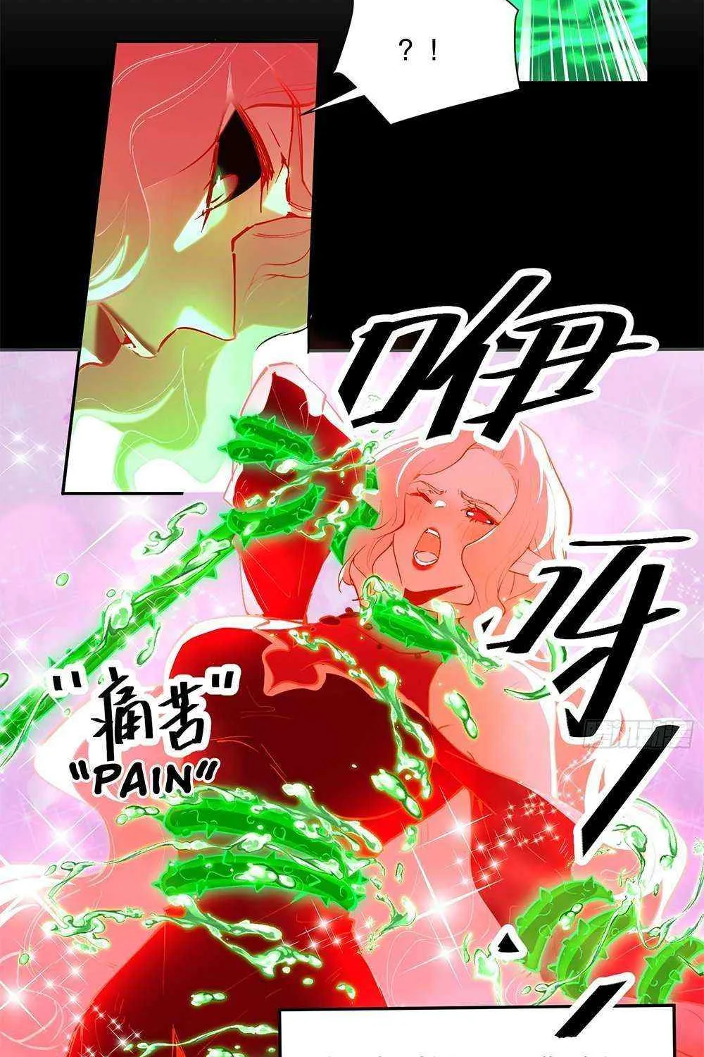 Read I am the Final Boss chapter 35 image 9 on Lezhin