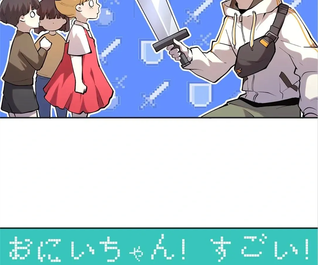 Read I am the Final Boss chapter 39 image 32 on Lezhin