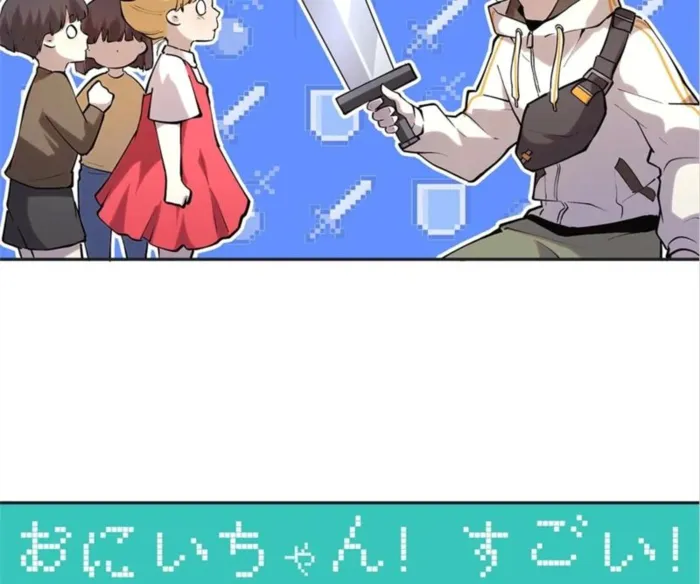 Read I am the Final Boss chapter 67 image 33 on Lezhin