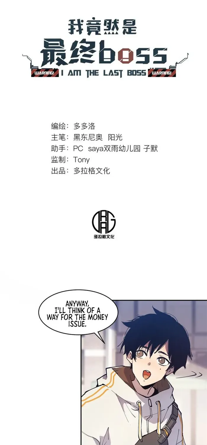 Read I am the Final Boss chapter 7 image 2 on Lezhin