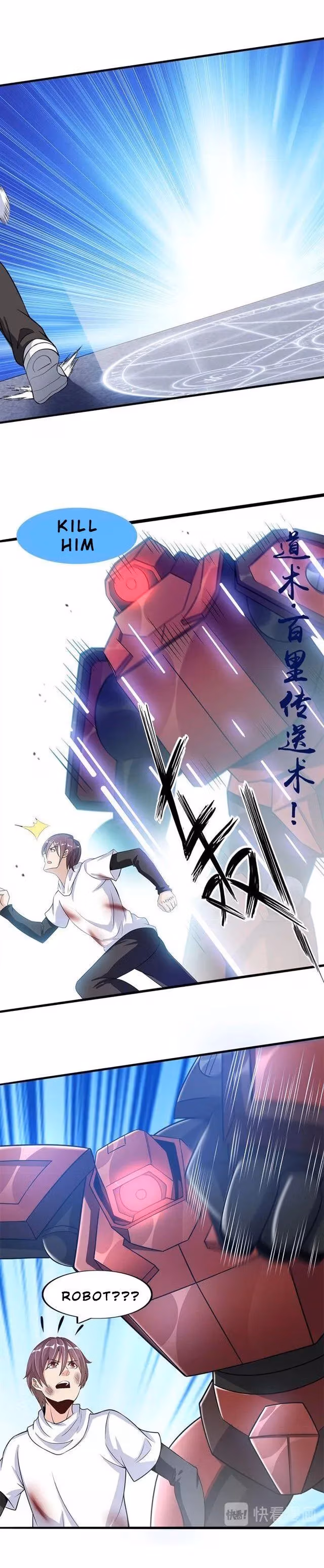 Read I Am the Invincible Genius chapter 29 image 2 on Lezhin
