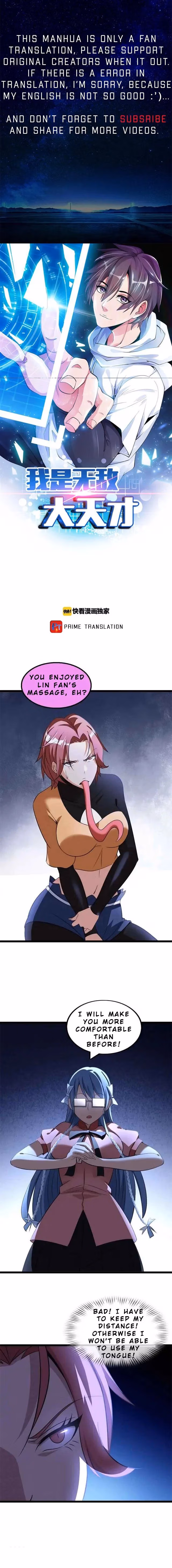 Read I Am the Invincible Genius chapter 53 image 0 on Lezhin