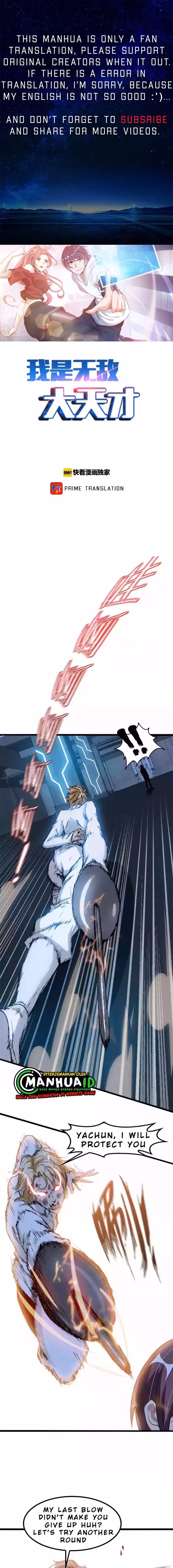 Read I Am the Invincible Genius chapter 63 image 0 on Lezhin
