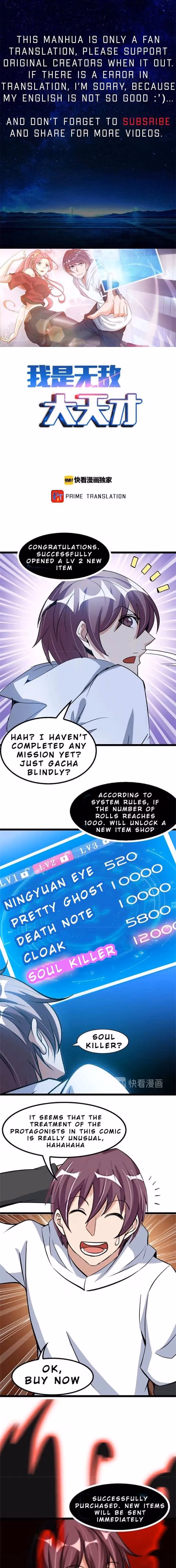 Read I Am the Invincible Genius chapter 69 image 0 on Lezhin