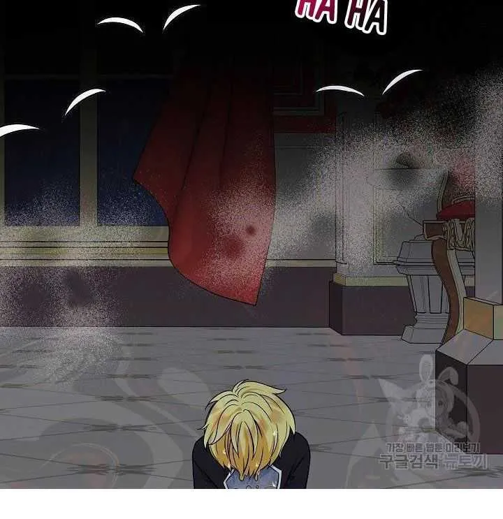 I Am The Male Lead's Child Chapter 35.5 page 13 - 