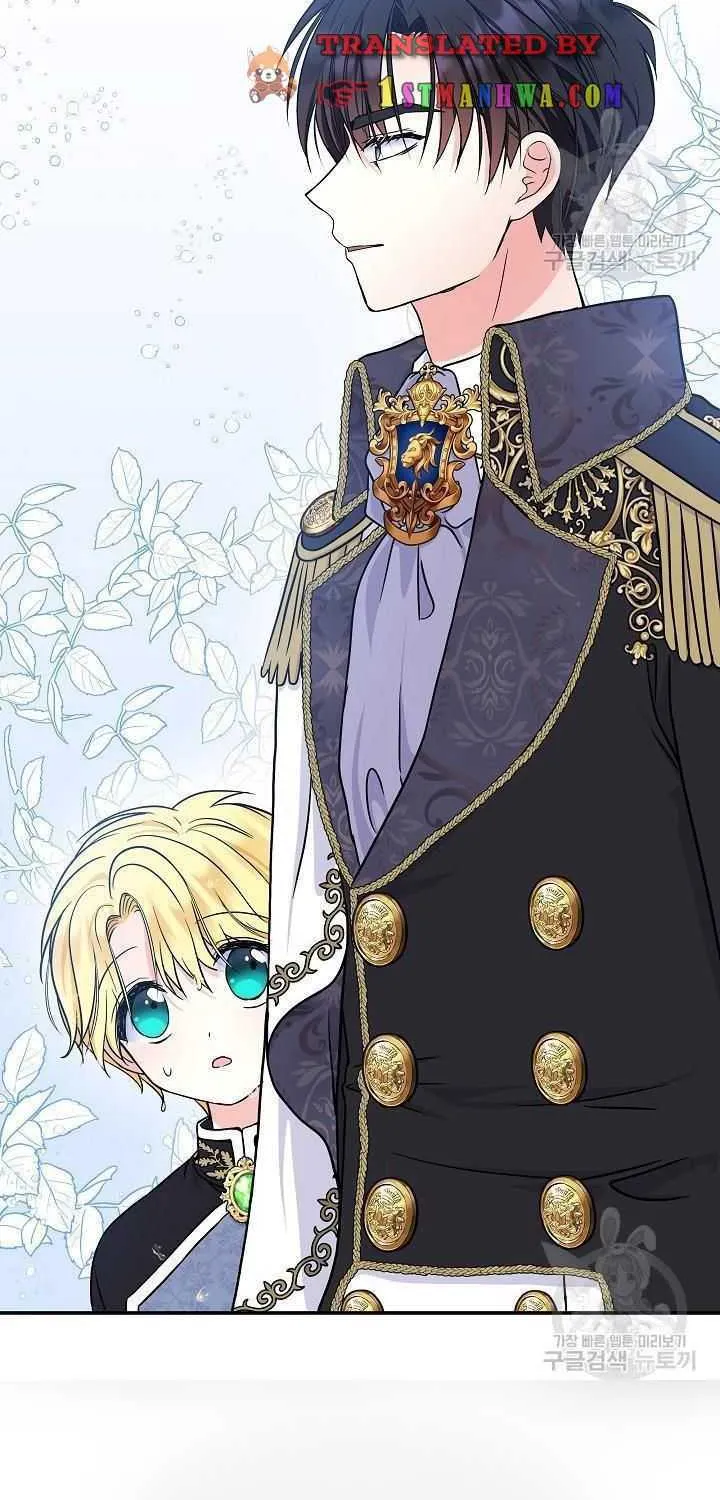 I Am The Male Lead's Child Chapter 35.5 page 28 - 