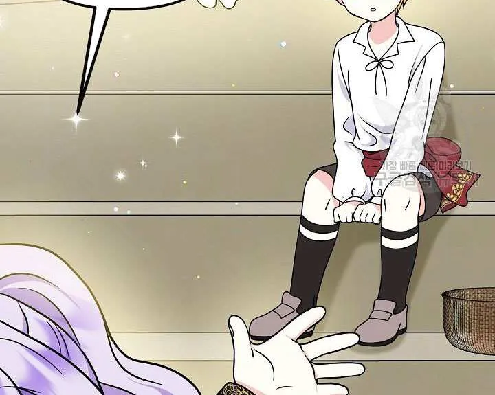 I Am The Male Lead's Child Chapter 36.5 page 24 - 