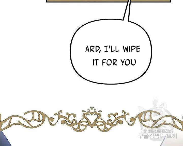 I Am The Male Lead's Child Chapter 36.5 page 33 - 