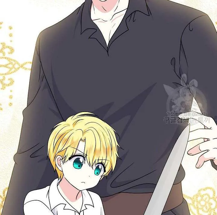 I Am The Male Lead's Child Chapter 36 page 18 - 