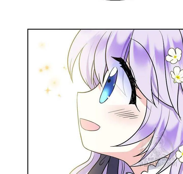 I Am The Male Lead's Child Chapter 36 page 24 - 