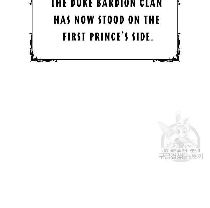 I Am The Male Lead's Child Chapter 36 page 9 - 