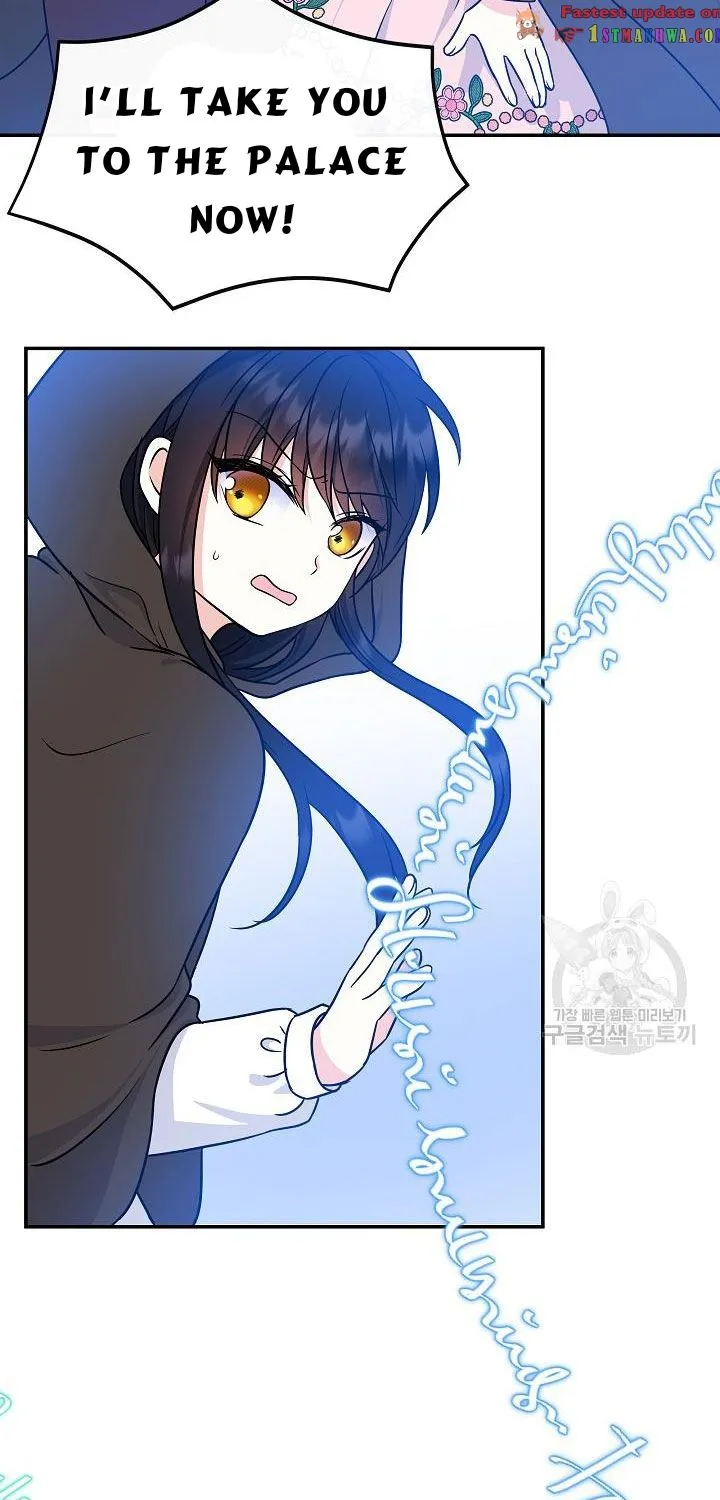 I Am The Male Lead's Child Chapter 37.5 page 20 - 