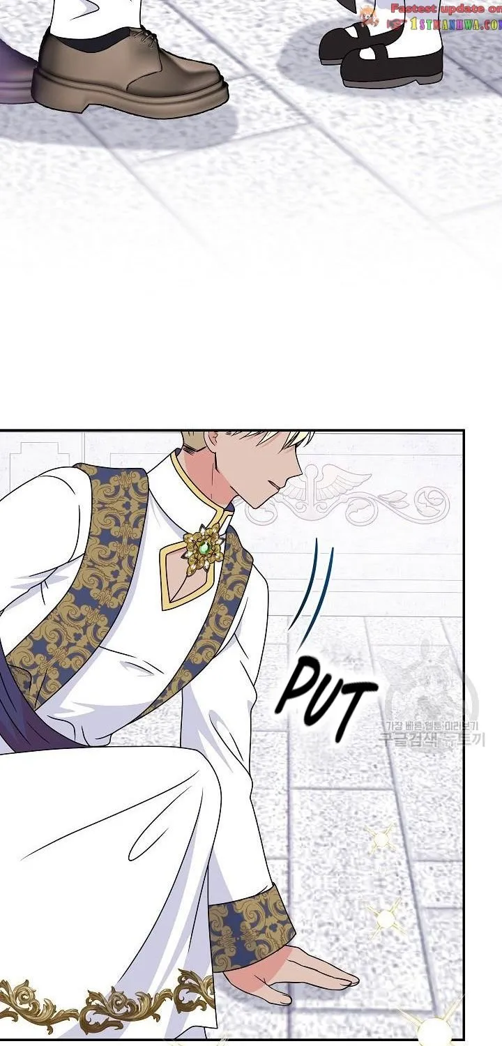 I Am The Male Lead's Child Chapter 37.5 page 32 - 