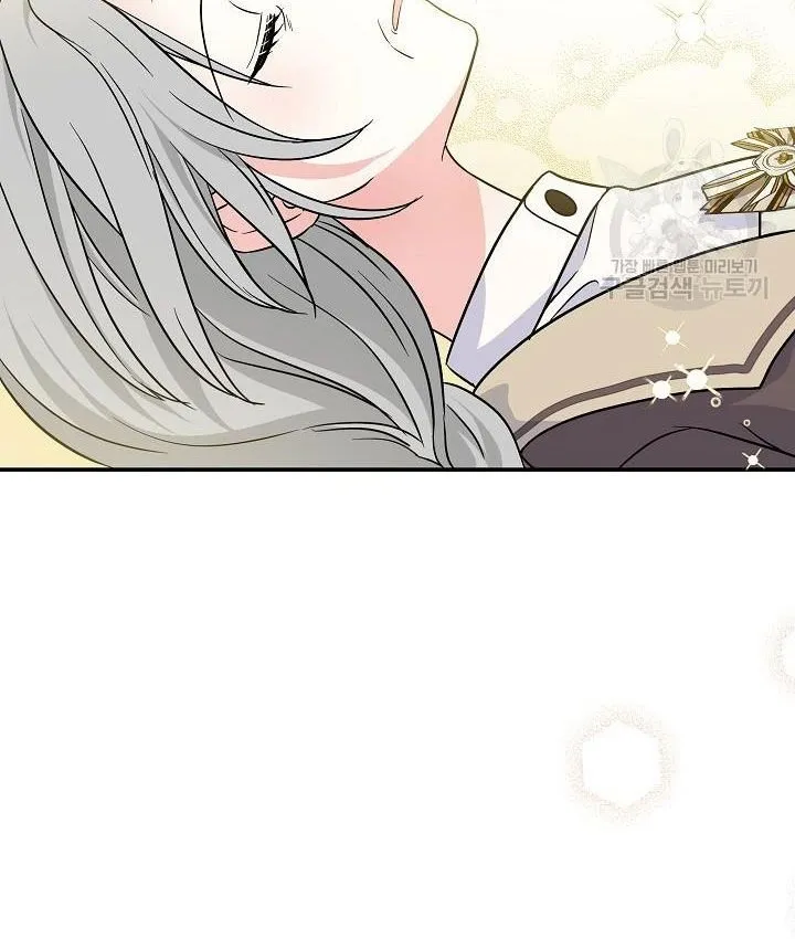 I Am The Male Lead's Child Chapter 37.5 page 34 - 