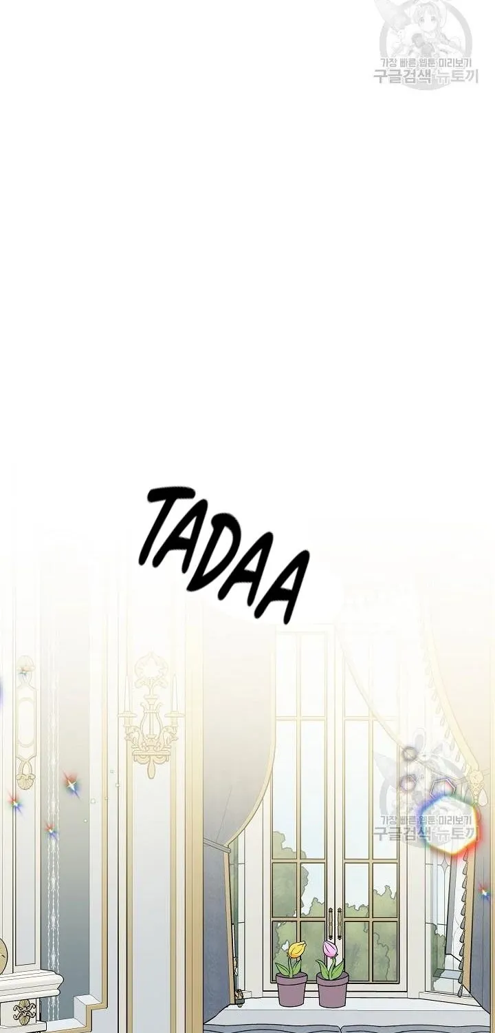 I Am The Male Lead's Child Chapter 37 page 12 - 