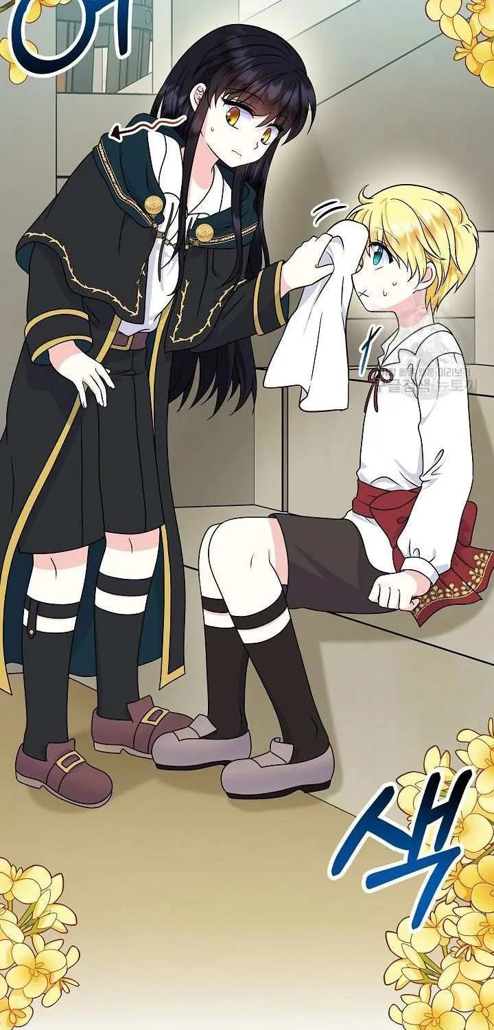 I Am The Male Lead's Child Chapter 37 page 3 - 