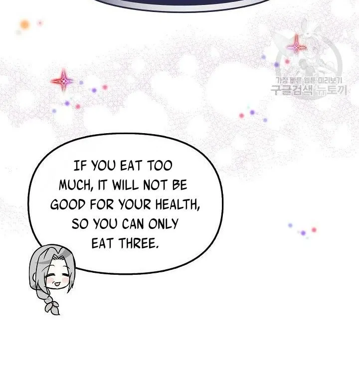 I Am The Male Lead's Child Chapter 37 page 22 - 