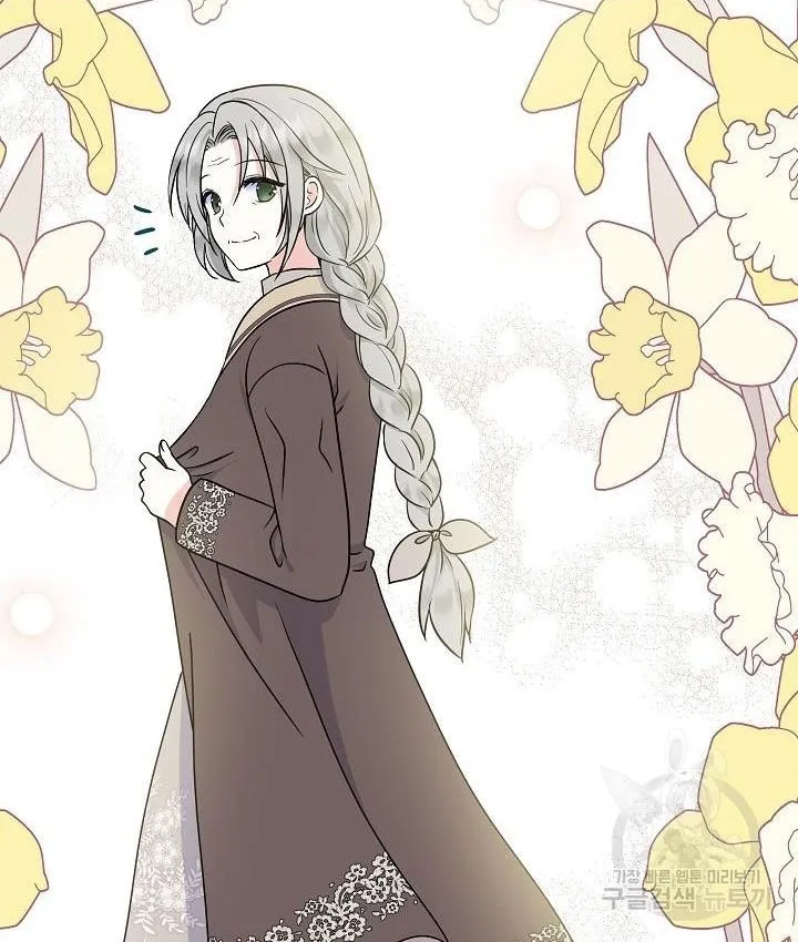 I Am The Male Lead's Child Chapter 37 page 25 - 