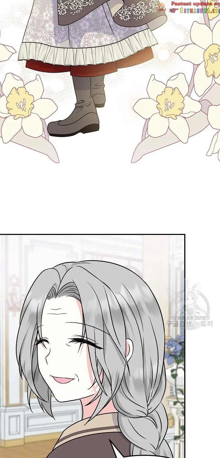 I Am The Male Lead's Child Chapter 37 page 26 - 