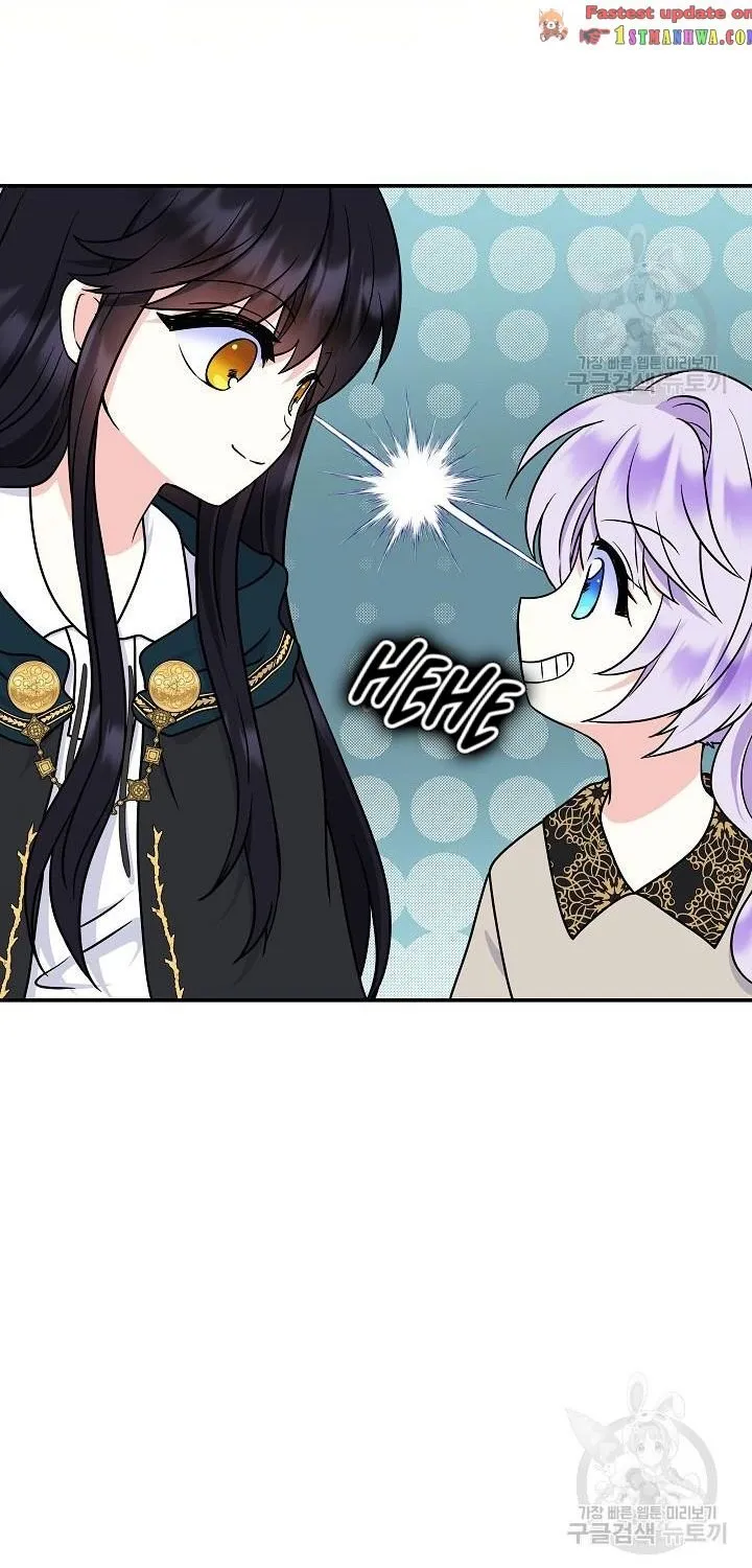 I Am The Male Lead's Child Chapter 37 page 29 - 