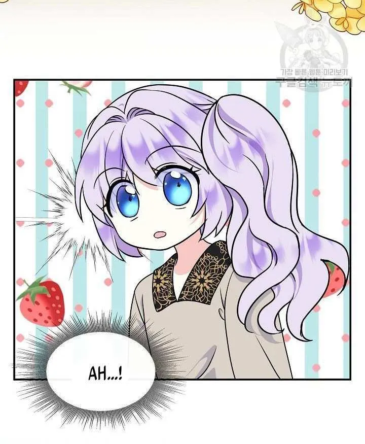 I Am The Male Lead's Child Chapter 37 page 4 - 