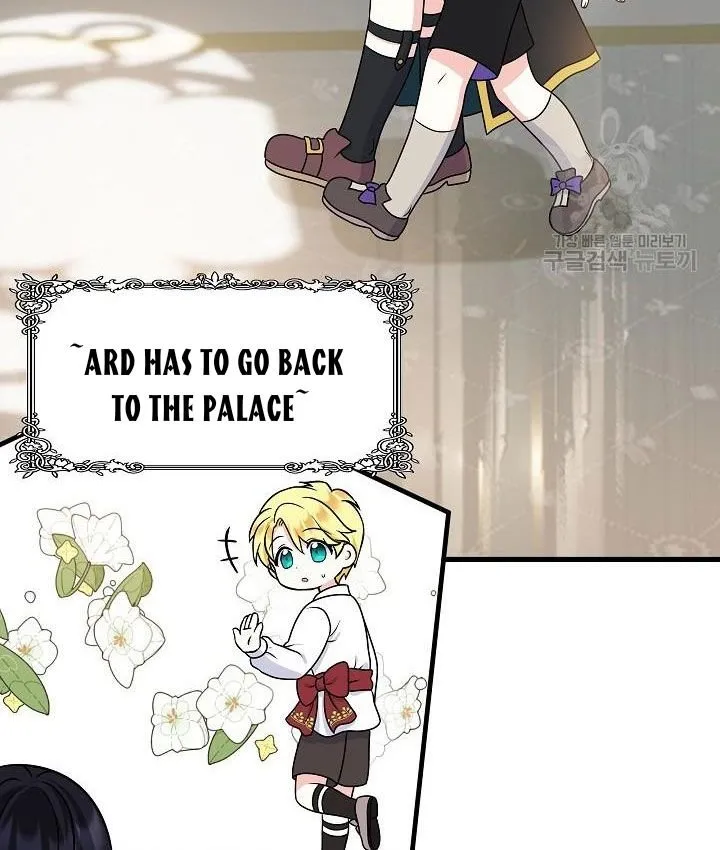 I Am The Male Lead's Child Chapter 37 page 10 - 