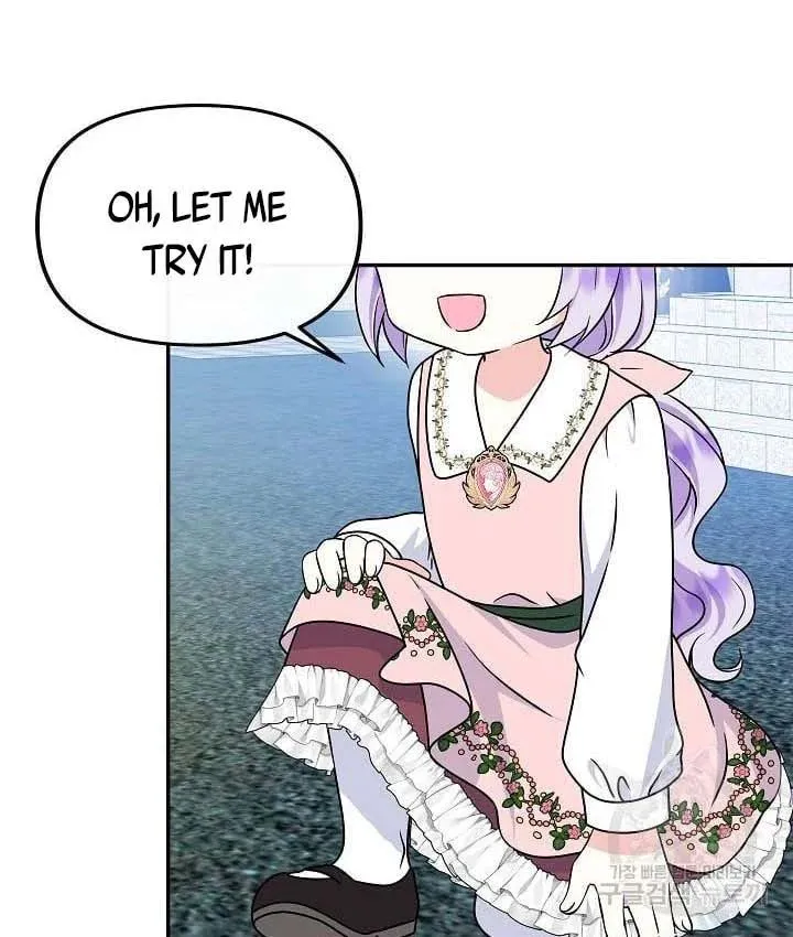 I Am The Male Lead's Child Chapter 38.5 page 15 - 