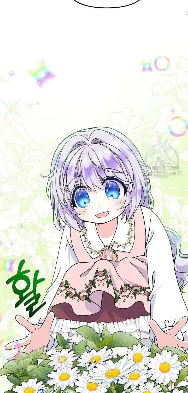 I Am The Male Lead's Child Chapter 38.5 page 17 - 