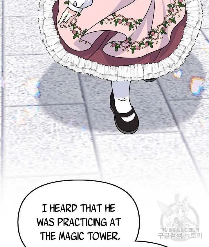 I Am The Male Lead's Child Chapter 38.5 page 3 - 