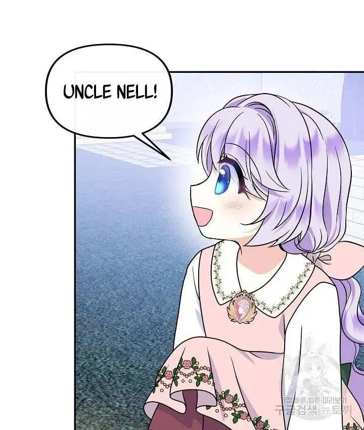 I Am The Male Lead's Child Chapter 38.5 page 21 - 