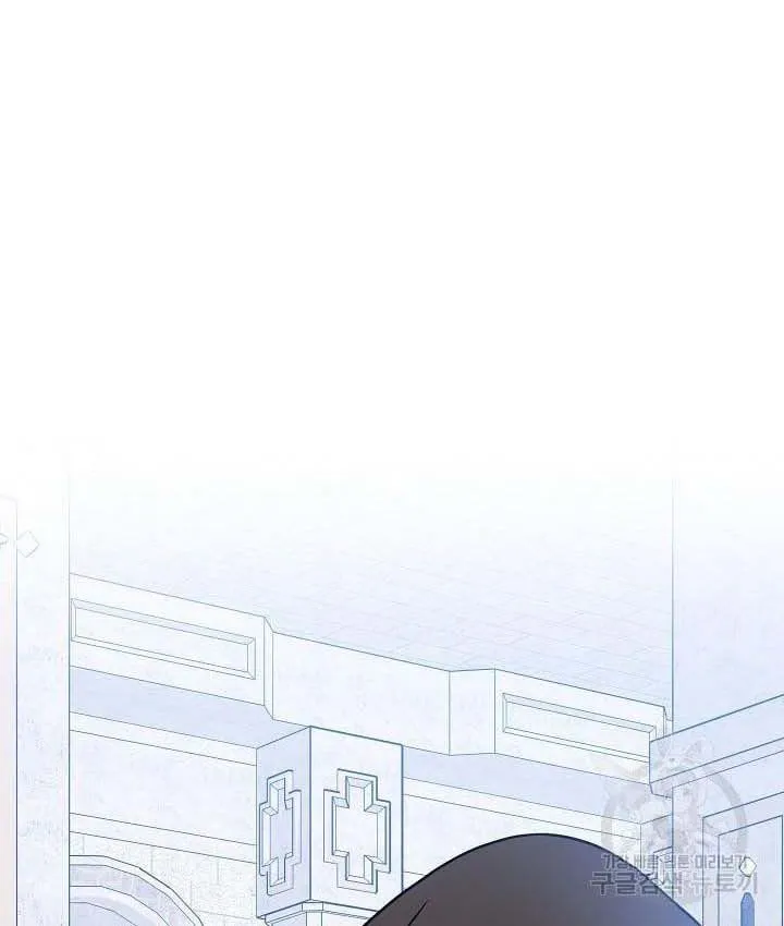I Am The Male Lead's Child Chapter 38 page 13 - 