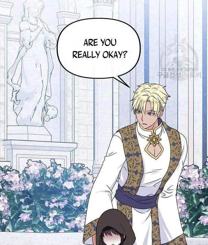 I Am The Male Lead's Child Chapter 38 page 16 - 