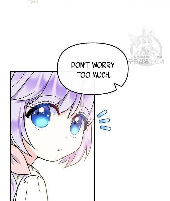 I Am The Male Lead's Child Chapter 38 page 22 - 