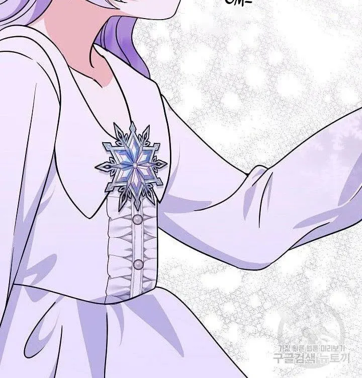 I Am The Male Lead's Child Chapter 39.5 page 13 - 