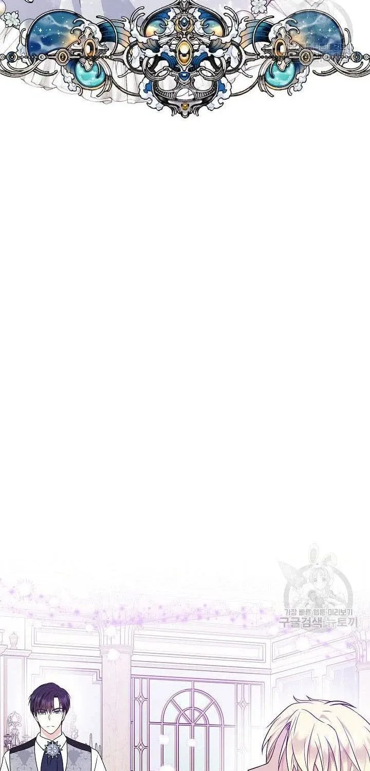 I Am The Male Lead's Child Chapter 39.5 page 18 - 