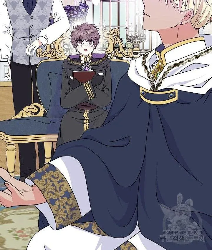 I Am The Male Lead's Child Chapter 39.5 page 19 - 