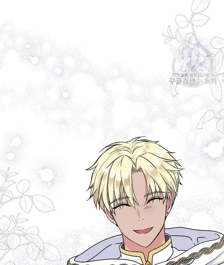I Am The Male Lead's Child Chapter 39.5 page 22 - 