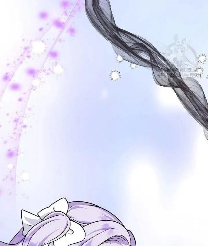 I Am The Male Lead's Child Chapter 39.5 page 28 - 